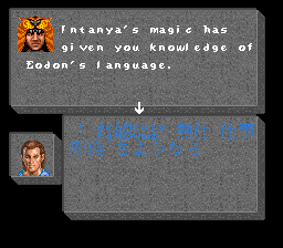 Intanya speaks english